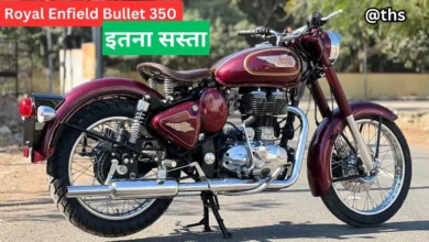 1.20 लाख में पाएं अपना सपनों का Royal Enfield Bullet, 350cc इंजन वाला, जानिए कैसे 1