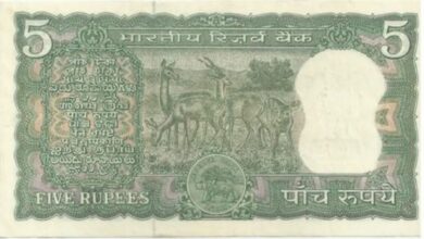 5 Rupees Note Sel