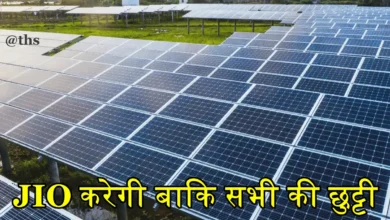 Jio Solar Panel