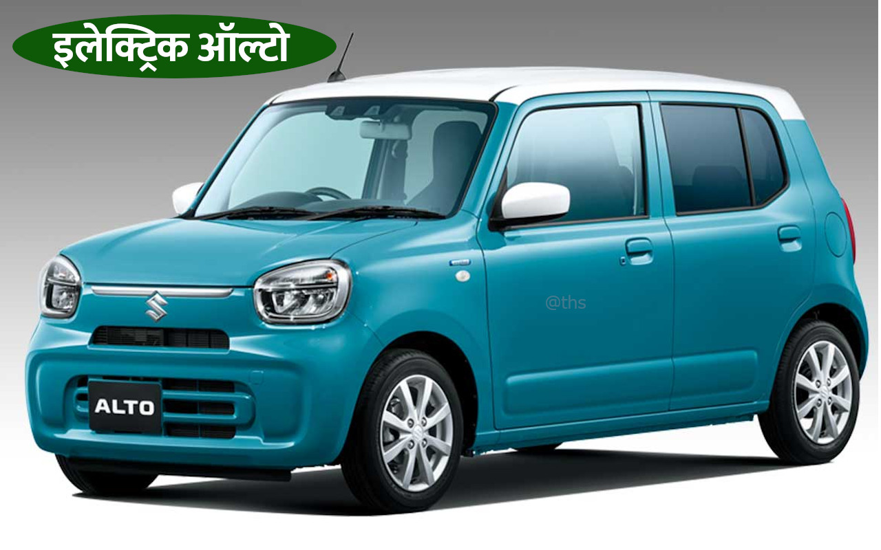 electric maruti alto