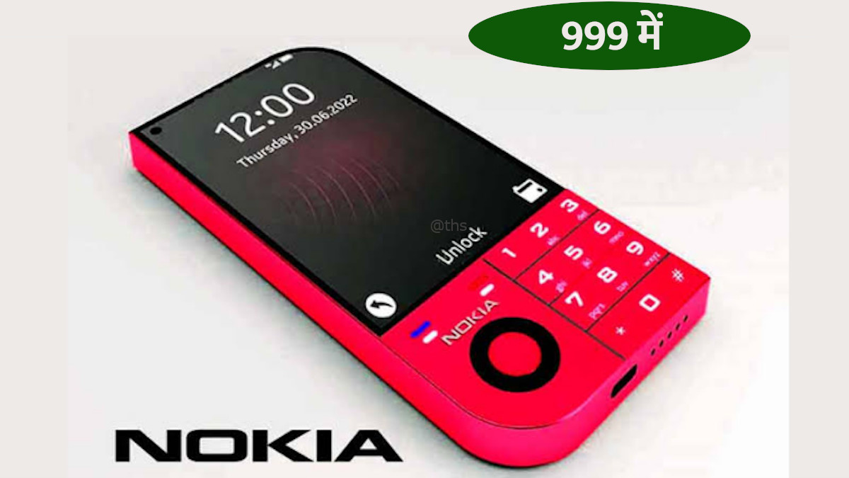 nokia 1100 lite