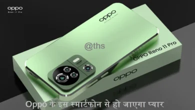 Oppo लॉन्च किया टेक मार्केट का सबसे खूबसूरत 5G स्मार्टफोन, 80W फास्ट चार्जिंग और 32MP सेल्फी कैमरा 1