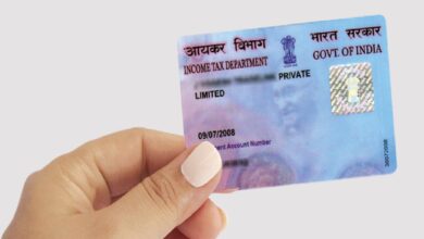 Pan Card New Rule