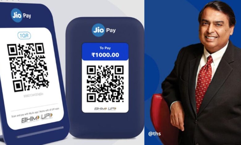 Jio PaySoundbox