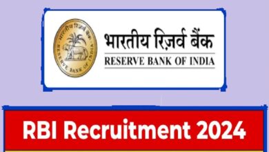 rbi recruitment 2024