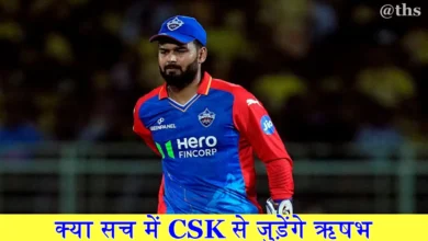 Rishabh Pant