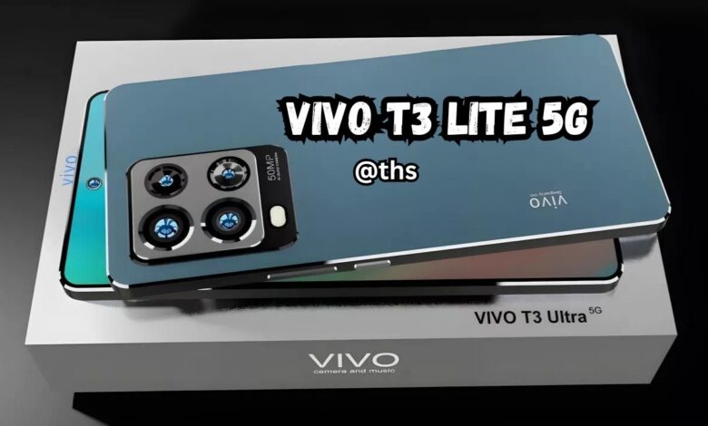 Vivo T3 Lite 5G, iPhone जैसे फीचर्स के साथ 256GB स्टोरेज वाला बजट फ्रेंडली स्मार्टफोन 1