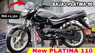 गरीबों के लिए खुशखबरी, सिर्फ ₹4,184 में Bajaj Platina 110, अभी खरीदें 1