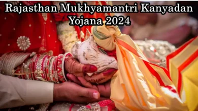 Mukhyamantri Kanyadan Yojana