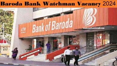 Baroda Bank Watchman Vacancy