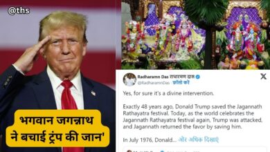 Lord Jagannath saved Trump