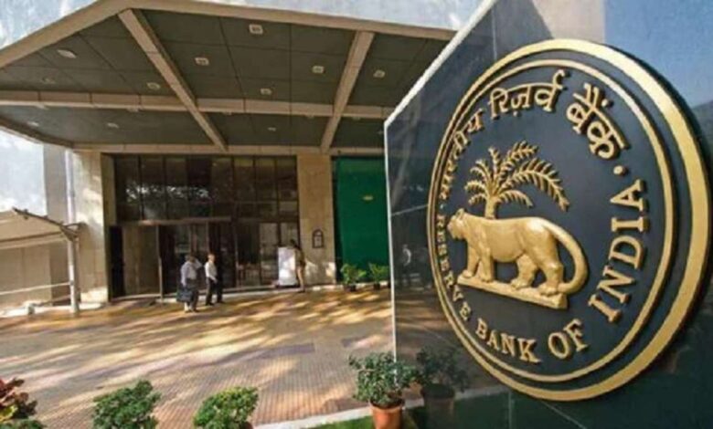 RBI taken action