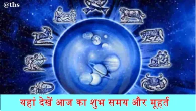 Today Horoscope