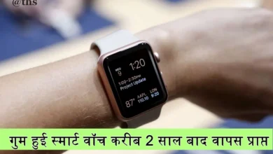 Apple Smartwatch