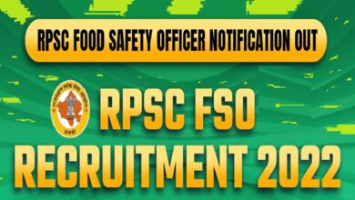 RPSC Food Safety Officer Bharti 2024