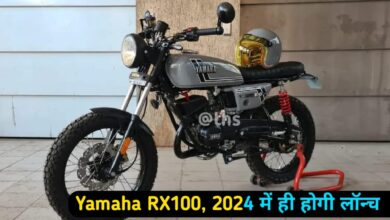 लेजेंड की 2024 में वापसी, Yamaha RX100 का दबदबा फिर होगा बरकरार, कंपनियों में हड़कंप 1