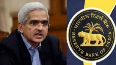 RBI Updates