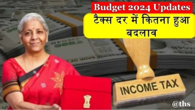 Budget 2024 Updates