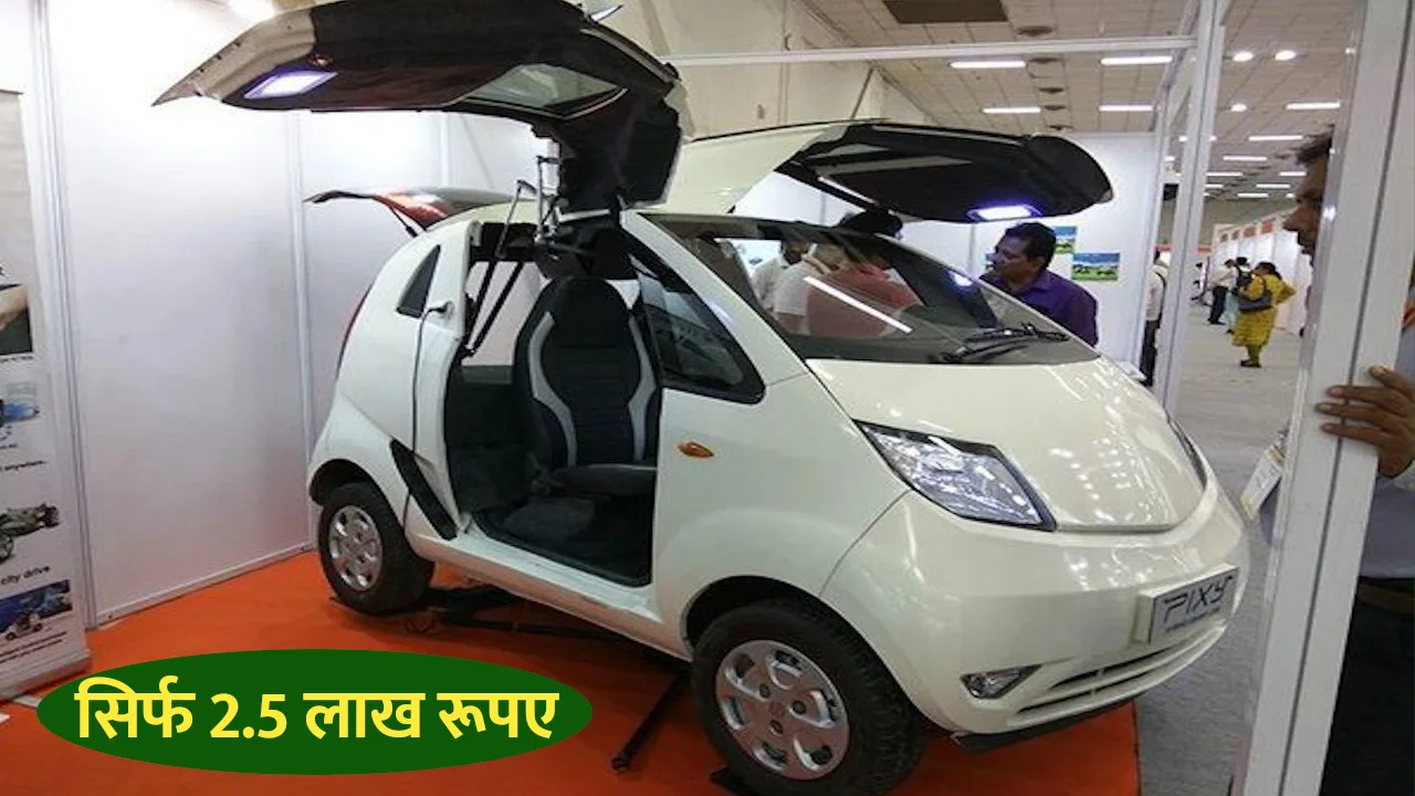 tata nano ev