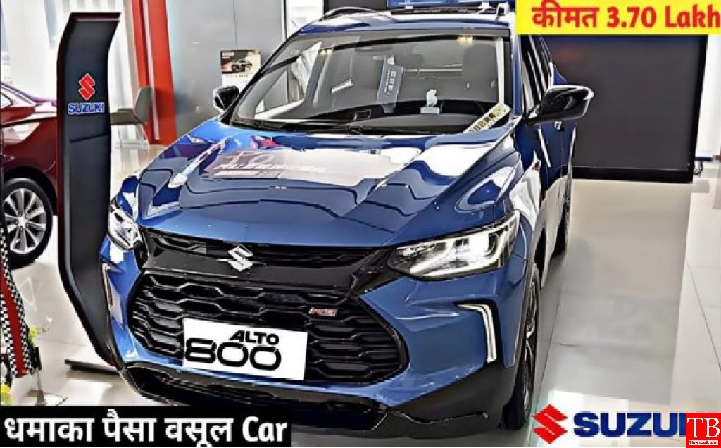 सिर्फ 1.30 लाख रूपए में 1st owner Maruti Alto, देखें फोटो और डिटेल्स