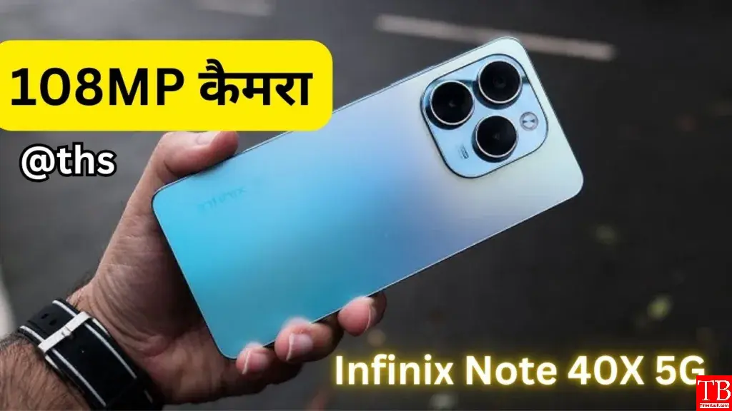 15 हजार में iPhone जैसा फीचर, 108MP कैमरा वाला ये फोन है धमाका