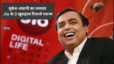 Jio's best plan for Rs 200