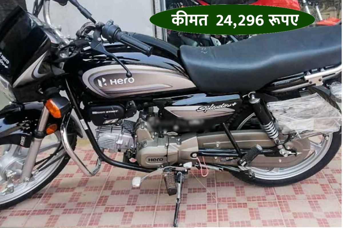 hero splendor second hand 1 1200x797 1