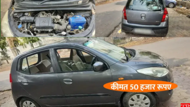 50 हजार रूपए में 1st ओनर Used Hyundai i10 कार, लोहे के भाव में खरीदने का मौका