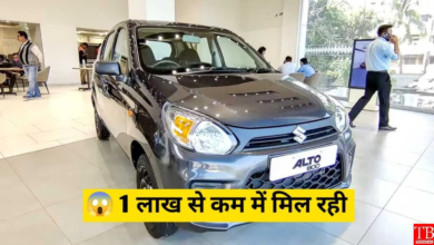 Alto 800 में मिल रहा बंपर ऑफर, मात्र 1 लाख में खरीदें 22 किमी माइलेज वाली शानदार कार