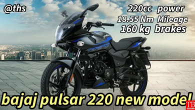 Bajaj Pulsar को खरीदना का सपना आज ही करें पूरा, मिल रही मात्र 29,999 हजार में