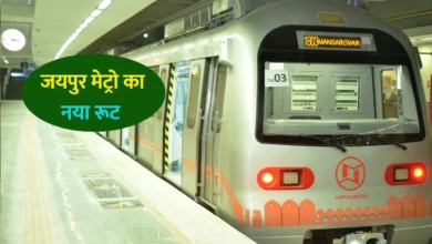 jaipur metro new route