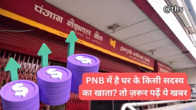 FD rates of Punjab National Bank (PNB)