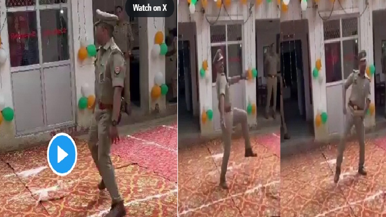 Police Man Dance: डांस के मामले में दरोगा जी ने चुलबुल पांडे को छोड़ा पीछे, वीडियो देख भूल जाएंगे फ़िल्मी एक्टर्स 1