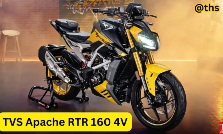 Pulsar को घायल करने आई TVS Apache RTR 160 4V, टनाटन माइलेज और दमदार परफॉर्मेंस