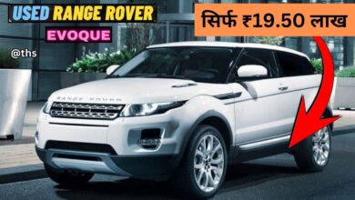 Range Rover Evoque ₹67.90 लाख की कार, अब सिर्फ ₹19.50 लाख में, जल्दी करो 1