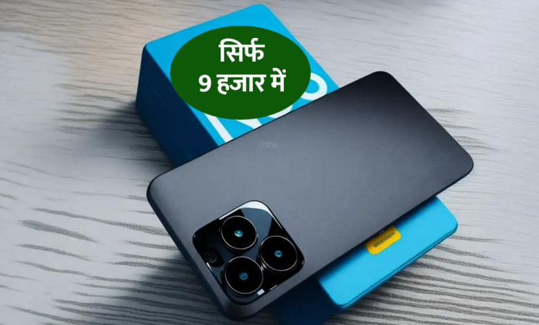 Realme Narzo N63 Price