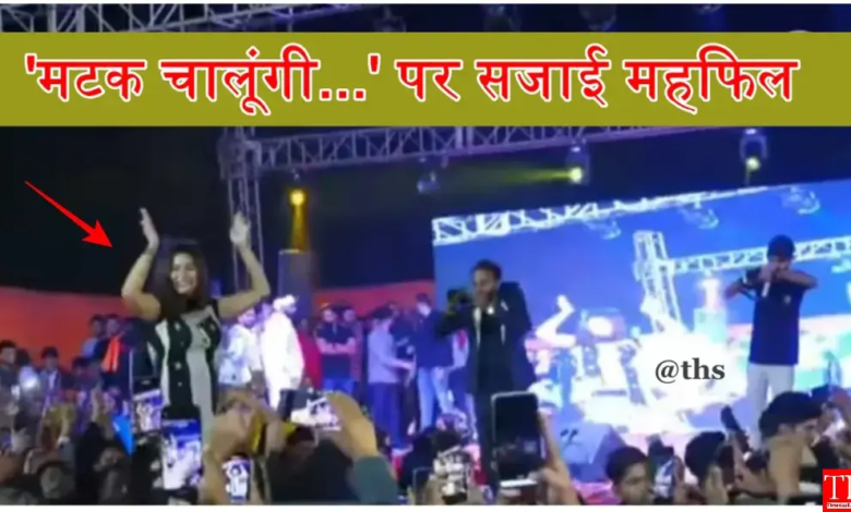 Sapna Chaudhary Dance 'मटक चालूंगी...' पर सपना चौधरी ने सजाई महफिल