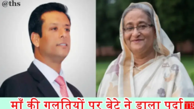 Sheikh Hasina Updates भारत में कब तक रुकेंगी शेख हसीना