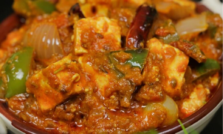 Kadai Paneer Recipe