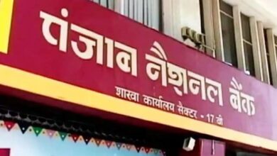 घर में किसी भी सदस्य का है PNB में है अकाउंट, तो हो गई मौज 1