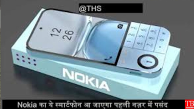 पुरानी यादों को ताज़ा करने के लिए, Nokia लाया है 1100 Nord Mini