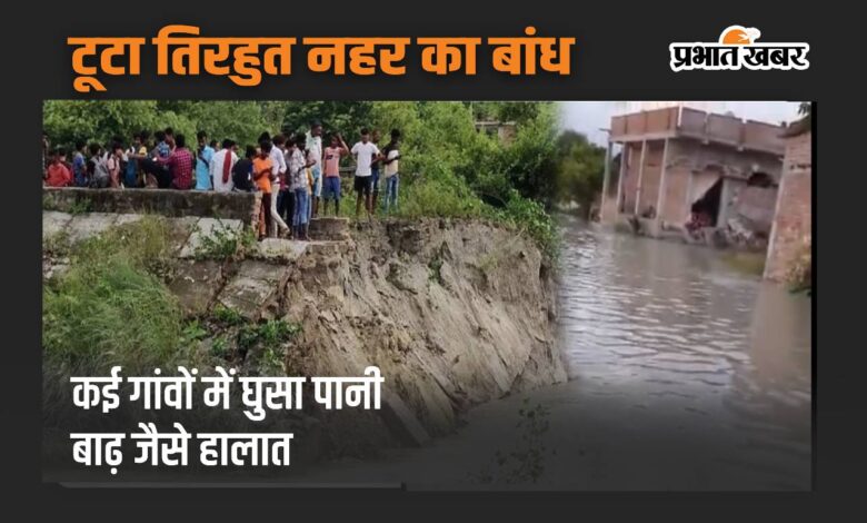 bihar flood