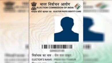 voter id card download online