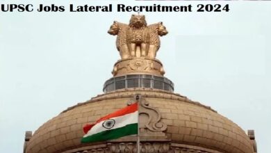 UPSC Jobs Lateral Recruitment 2024